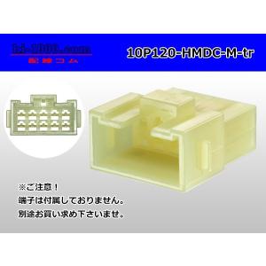 住友電装120型HMDC　10極Mコネクタのみ（端子無し）/10P120-HMDC-M-tr｜hi-1000