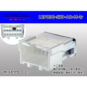 三菱電線工業(SJD)製ARシリーズ12極Mコネ...の商品画像
