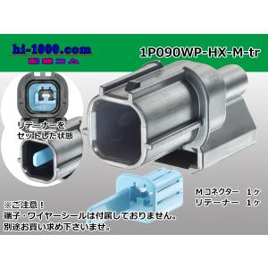 ●住友090型HXシリーズ1極Mコネクタ(端子無...の商品画像