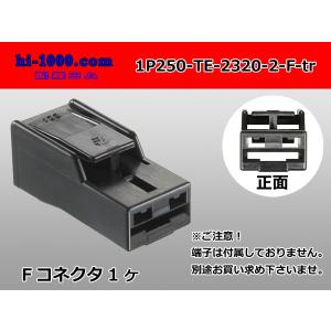 ミツバサンコーワ ワイパーコントロールシステム IS-0403 : リコメン堂