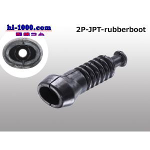 ●2極JPT用ラバーブーツカバー/2P-JPT-Rubberboot