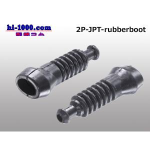●2極JPT用ラバーブーツカバー/2P-JPT...の詳細画像1