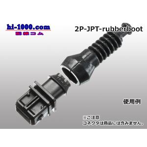 ●2極JPT用ラバーブーツカバー/2P-JPT...の詳細画像3