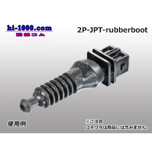 ●2極JPT用ラバーブーツカバー/2P-JPT...の詳細画像4