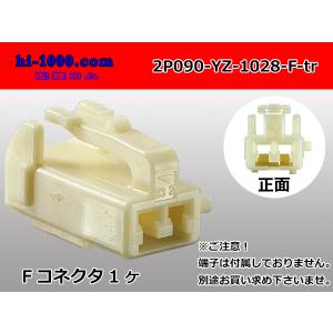 TOYOTA (トヨタ) 純正部品 インストルメントパネル ワイヤ ラッシュ
