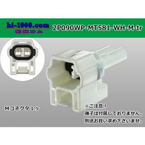 ミ6本 □住友電装090型MT防水シリーズ6極Fコネクタのみ[灰色]（端子無し