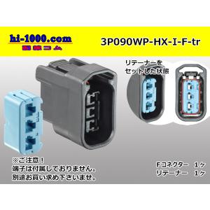 ホンダ（HONDA） 新品 イグニッションコイル用 カプラー コネクター 4