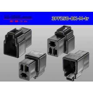矢崎総業250型3極CN(A)シリーズ[黒色]...の詳細画像1