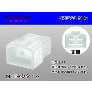 ●矢崎総業250型4極CN(A)シリーズMコネク...の商品画像