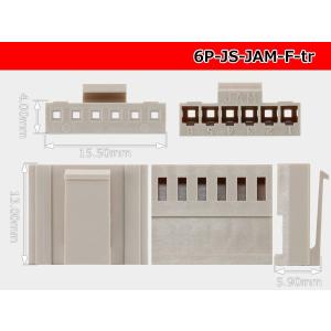 ●JAM製JSシリーズ6極 Fコネクタ(端子無...の詳細画像2