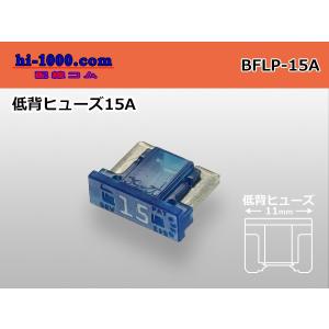 ヒューズブロックヒューズのみ 90049-40049 タウンエース用 トヨタ純正