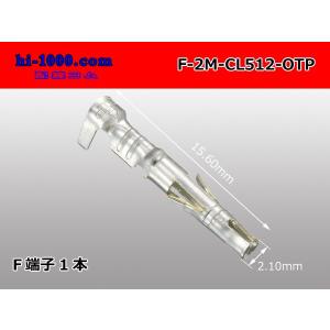■住鉱テック製CLシリーズ F端子/F-2M-C...の商品画像