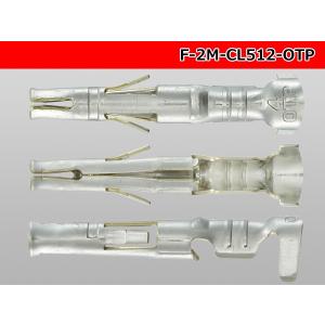 ■住鉱テック製CLシリーズ F端子/F-2M-...の詳細画像2