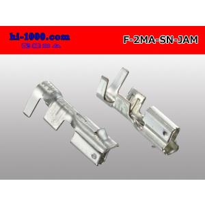 ■JAM製SNシリーズ F端子/F-2MA-S...の詳細画像1