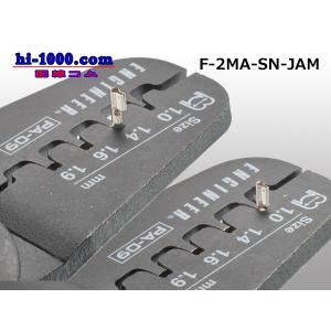 ■JAM製SNシリーズ F端子/F-2MA-S...の詳細画像3