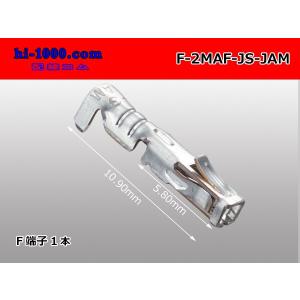 ■JAM製JSシリーズ　F端子（Sサイズ）/F-2MAF-JS-JAM