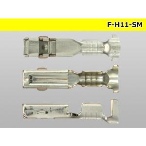 住友電装製H11コネクター用端子(ワイヤーシー...の詳細画像2