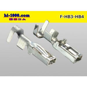 ■住友電装HB3・HB4用メス端子+ワイヤーシ...の詳細画像1