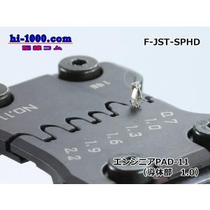 ■JST製PAシリーズメス端子/F-JST-SPHDの詳細画像4