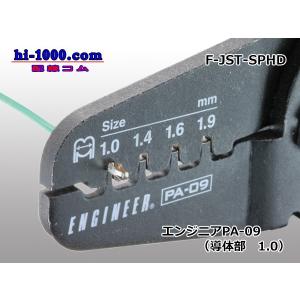 ■JST製PAシリーズメス端子/F-JST-SPHDの詳細画像5