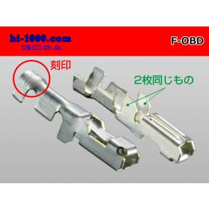 ■AMP製-OBD-IIメス端子/F-OBDの詳細画像1