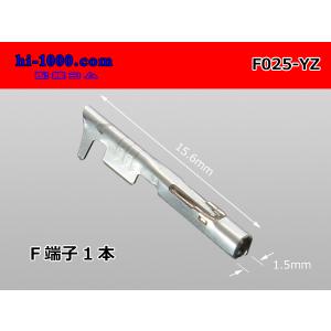 矢崎総業製060型HLCシリーズFターミナル（Sサイズ）/F060-HLC-S : 配線