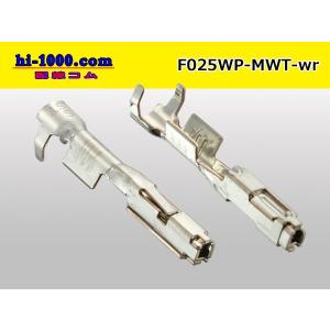 JST製MWTシリーズ025型防水Fターミナル...の詳細画像1