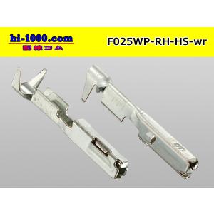 矢崎総業 025型RH|HS防水シリーズFター...の詳細画像1
