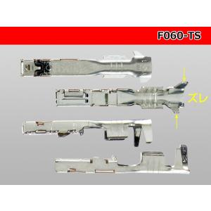 住友電装060型TSシリーズ非防水Fターミナル...の詳細画像2