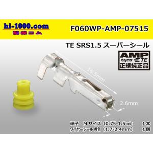 ●AMP製060型SRS1.5防水F端子(Mサイズ)+黄色ワイヤーシール付(Mサイズ)/F060WP-AMP-07515