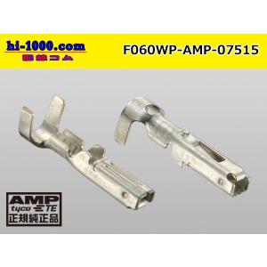 ●AMP製060型SRS1.5防水F端子(Mサ...の詳細画像1