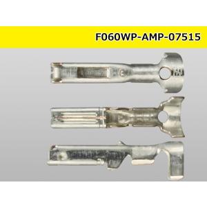 ●AMP製060型SRS1.5防水F端子(Mサ...の詳細画像2
