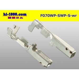 矢崎総業070型防水SWPシリーズFターミナル...の詳細画像1
