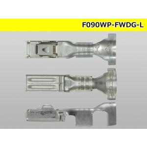 ●古河電工090型FWDG防水シリーズF端子(...の詳細画像2