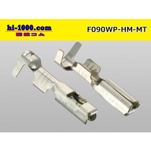 〇住友電装090型HM-MT防水シリーズ Fタ...の詳細画像1