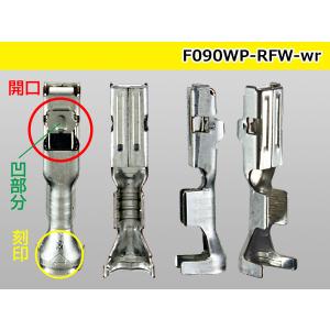 古河電工090型RFW防水シリーズFターミナル...の詳細画像2