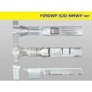 ●古河電工製(旧三菱SJD)NMWP防水Fター...の詳細画像2