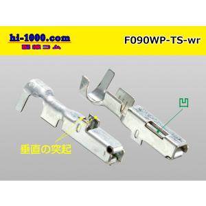 ■住友電装090型TS防水シリーズFタ ーミナ...の詳細画像1