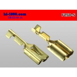●矢崎総業250型Fターミナル(Sサイズ:0....の詳細画像1