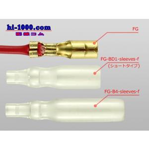 ■東方電材 メス丸ギボシ用スリーブ(ショートタ...の詳細画像1