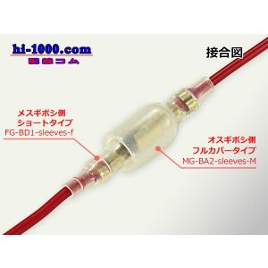 ■東方電材 メス丸ギボシ用スリーブ(ショートタ...の詳細画像2