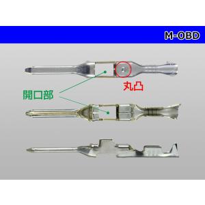 ■住友電装製OBD-IIオス端子/M-OBDの詳細画像2