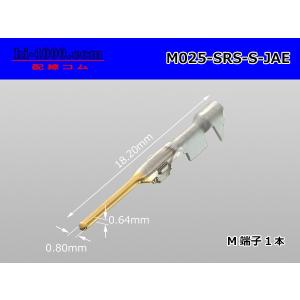 ■JAE製025型エアバック用M端子/M025-SRS-S-JAE