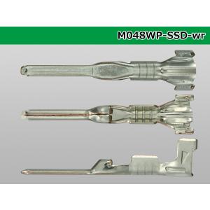 ■矢崎総業製048型防水SSD用Mターミナルの...の詳細画像2