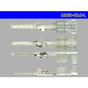 矢崎総業製060型HLCシリーズMターミナル(...の詳細画像2
