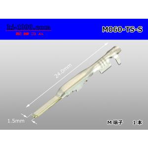 住友電装060型TSシリーズ非防水Mターミナル（Sサイズ）