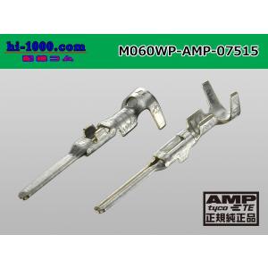 ●AMP製060型SRS1.5防水M端子(Mサ...の詳細画像1