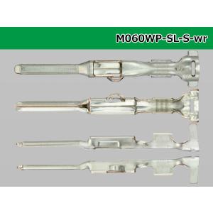 住友電装060型SL防水シリーズMターミナルS...の詳細画像2