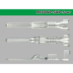 矢崎総業070型防水SWPシリーズMターミナル...の詳細画像2