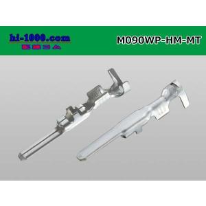 ●住友電装090型HM-HW-MT防水シリ ー...の詳細画像1